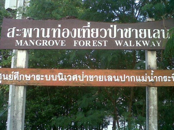 Grand Mansion Hotel Krabi Bagian luar foto